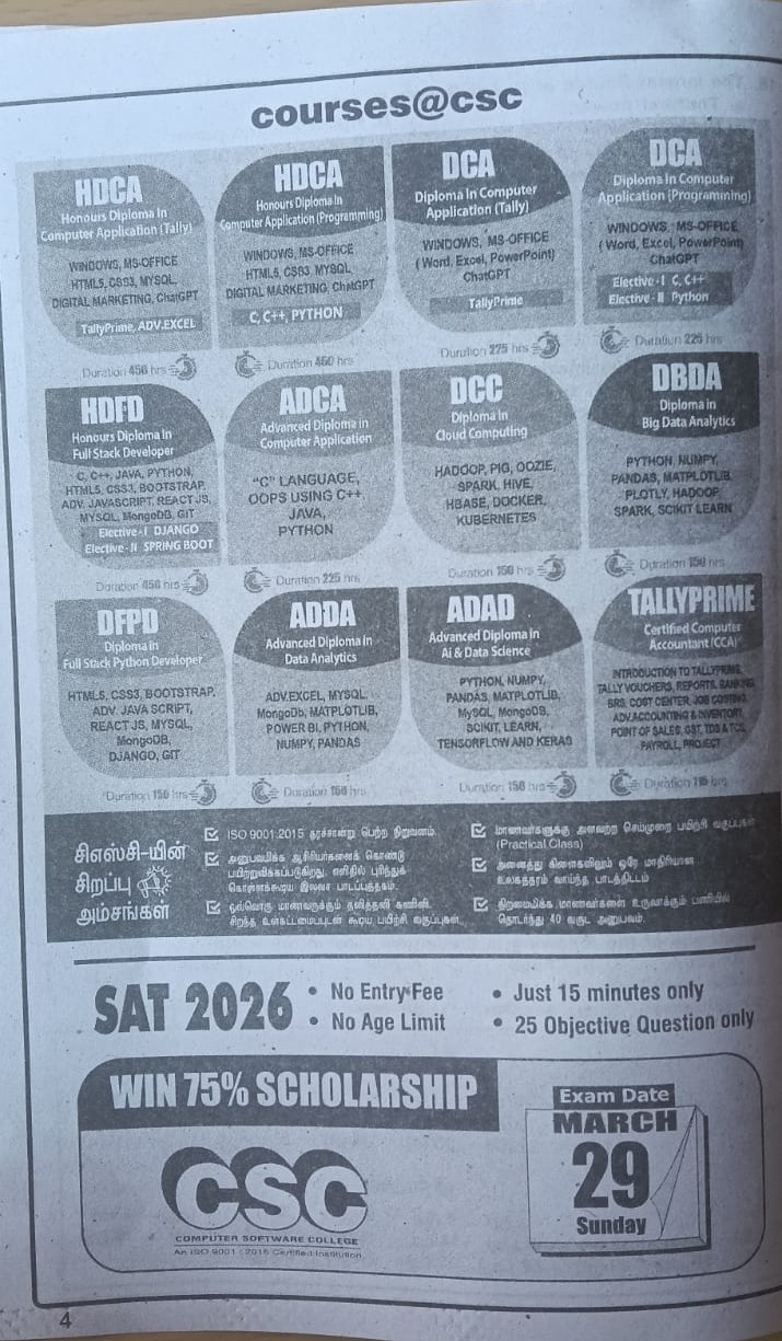 SAT Question Paper 4