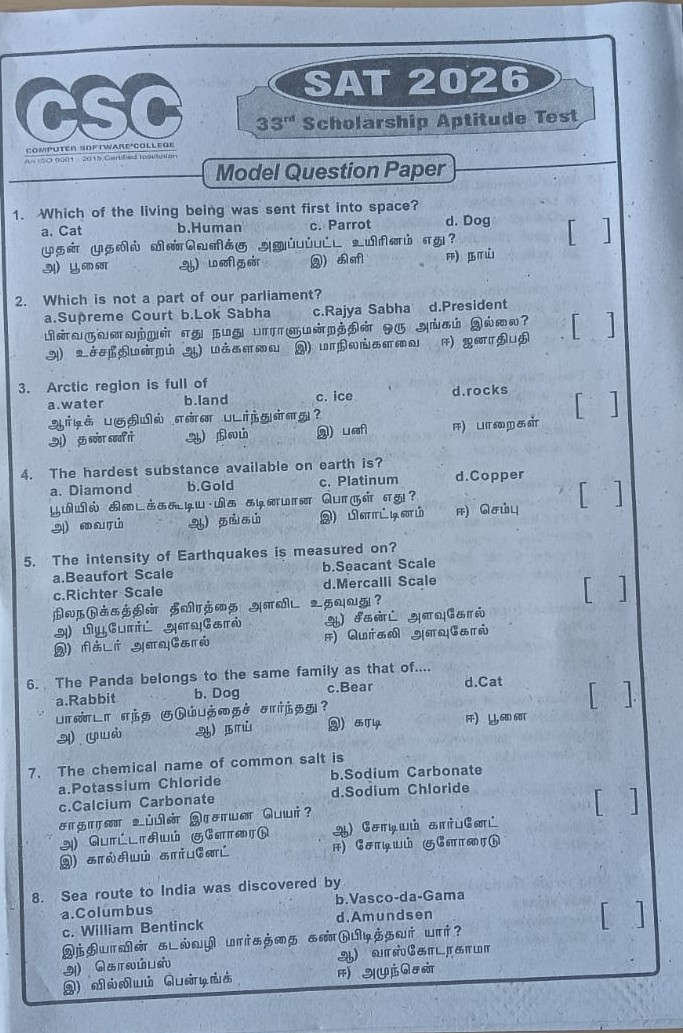 SAT Question Paper 3
